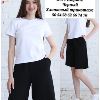 П971 шорты (1200руб)