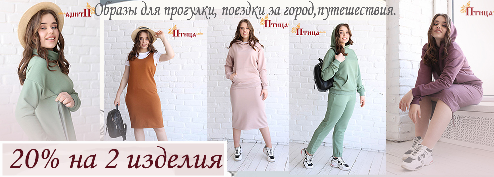 Магазин Православной Одежды